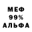 МЕТАДОН мёд 02.04.2018