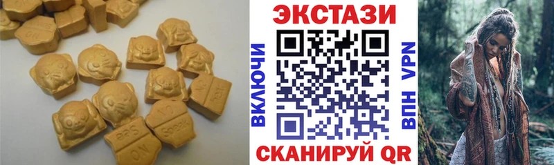 ЭКСТАЗИ ешки Чебоксары