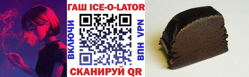 ГАШ гарик  Чебоксары 