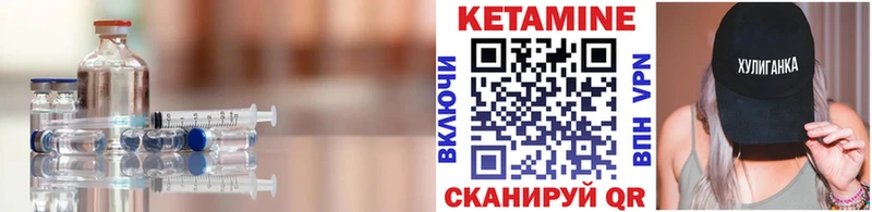 КЕТАМИН ketamine  что такое наркотик  Чебоксары 