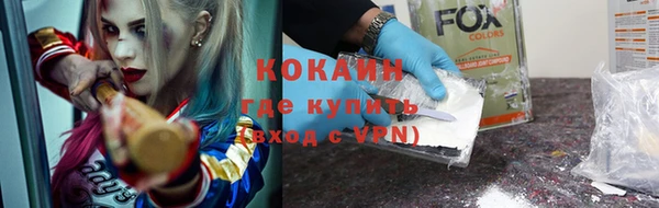 кокаин колумбия Алзамай