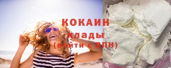 кокаин колумбия Алзамай