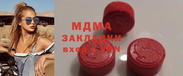 дмт Медногорск