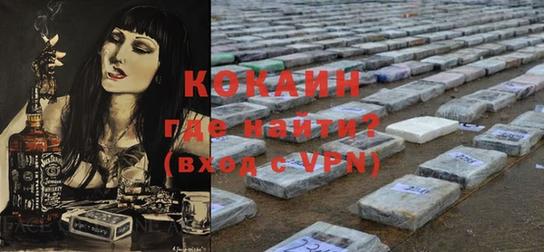 кокаин перу Алексин