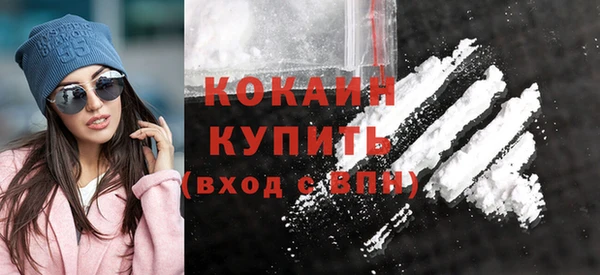 кокаин перу Алексеевка