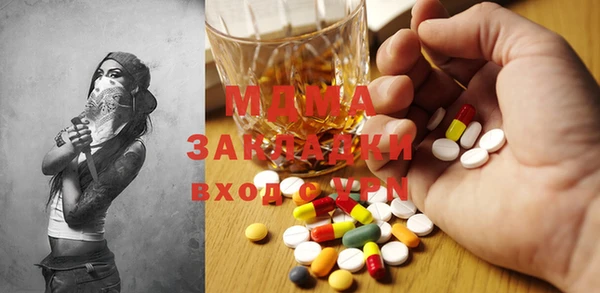 кокаин перу Алексин