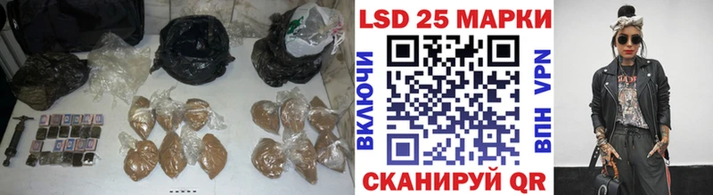 Лсд 25 экстази кислота  блэк спрут ссылка  Чебоксары  цена  