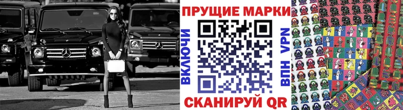 Марки 25I-NBOMe 1,5мг  гидра как войти  Чебоксары  где купить наркоту 