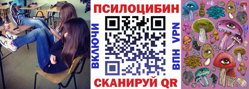 Галлюциногенные грибы GOLDEN TEACHER  Чебоксары 